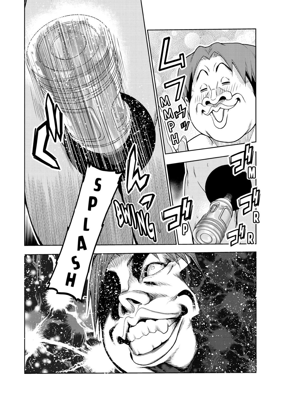 Grand Blue, Chapter 75.5 image 17